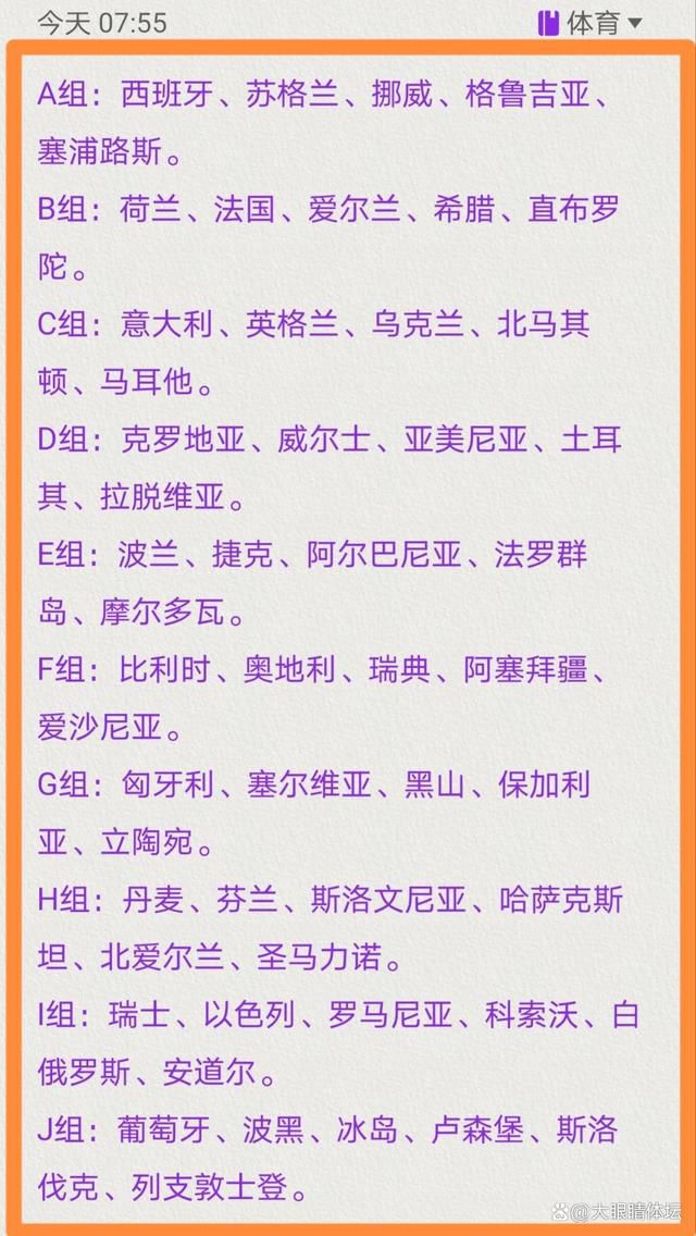 “这是一个精彩的进球，来自精彩的传球。